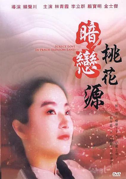 男女刺激大片免费观看网站